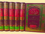 Auliya Karam Encyclopedia